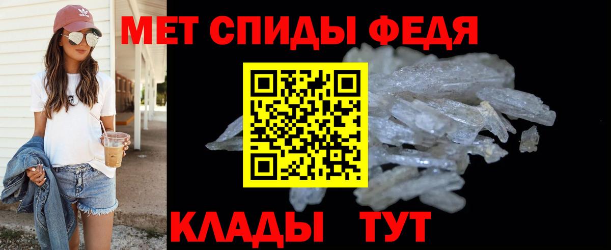МЕТАМФЕТАМИН витя  МЕТАМФЕТАМИН витя  Вход с VPN  Гуково 