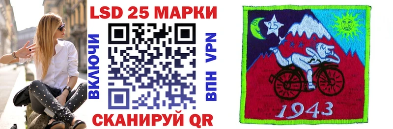 Марки N-bome 1,5мг  Гуково 