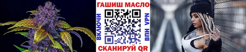 ТГК вейп с тгк  закладка  Гуково 