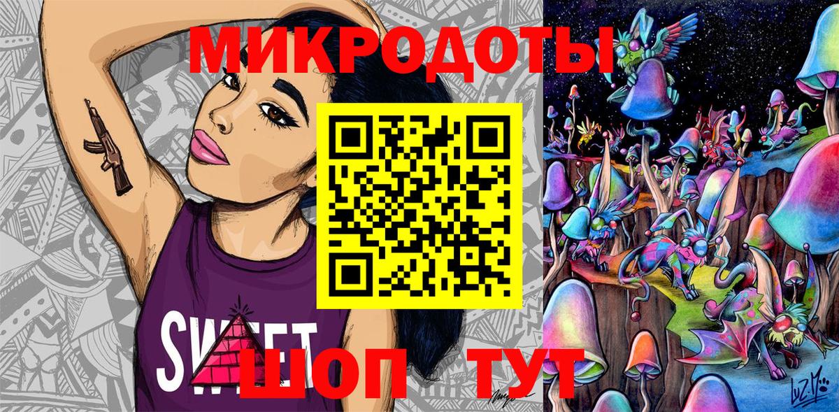 Галлюциногенные грибы Cubensis  Вход с VPN  Гуково 